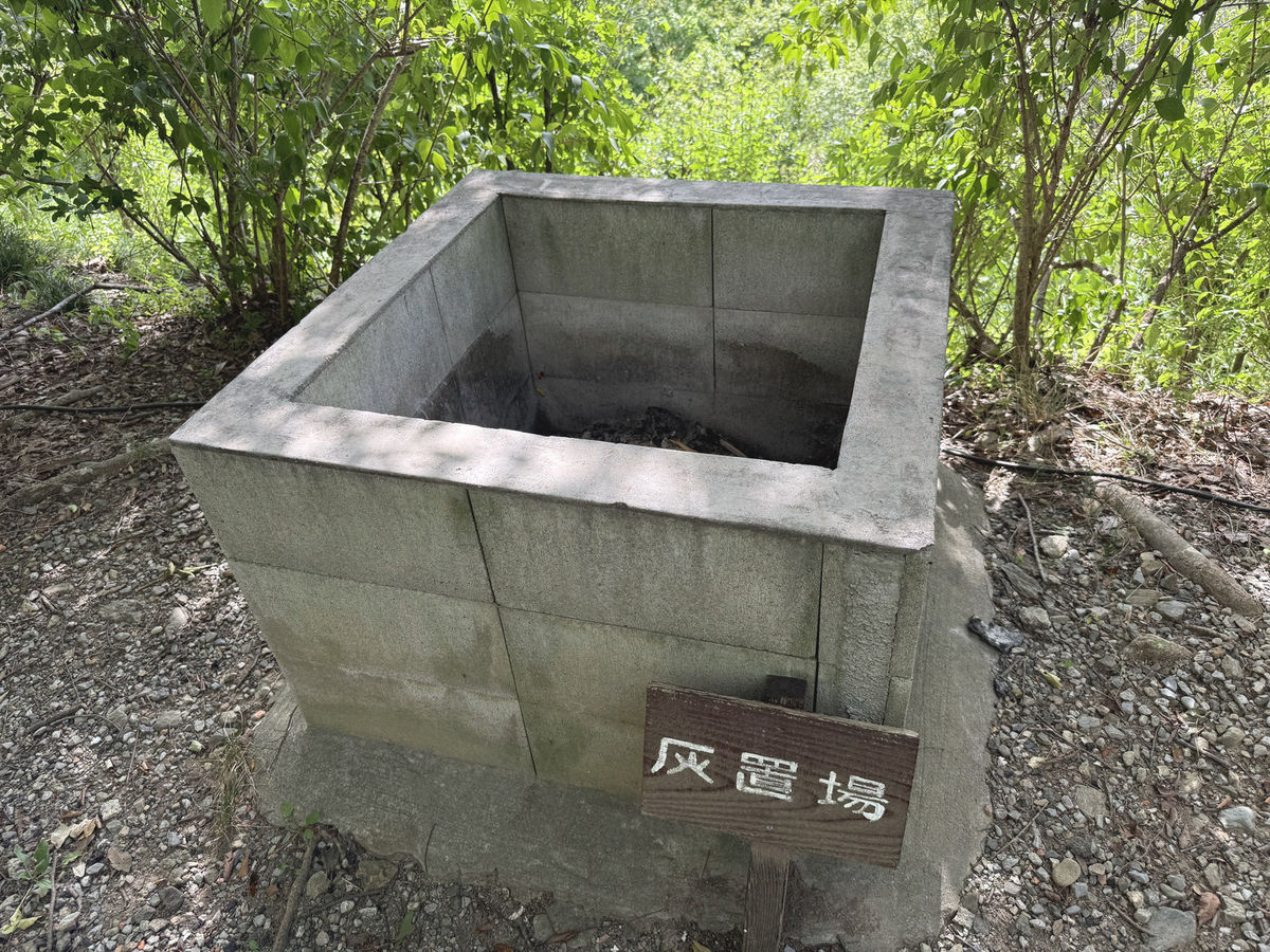 UFOエリア 灰置き場