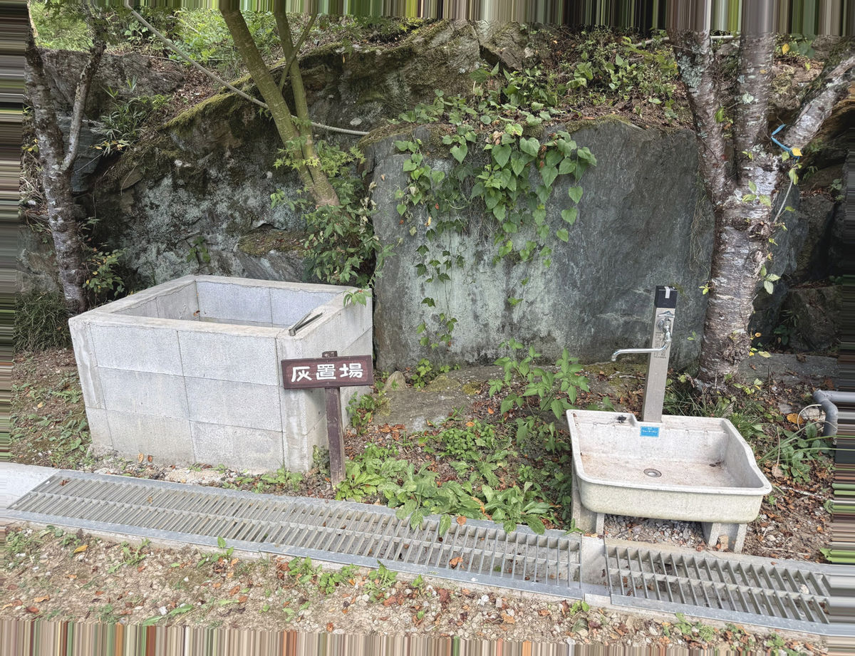 美術館エリア 灰置き場