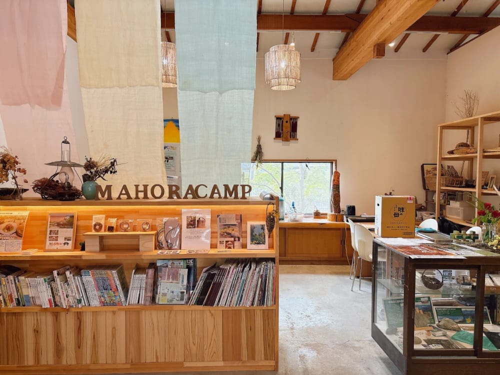 Mahoraの受付・売店