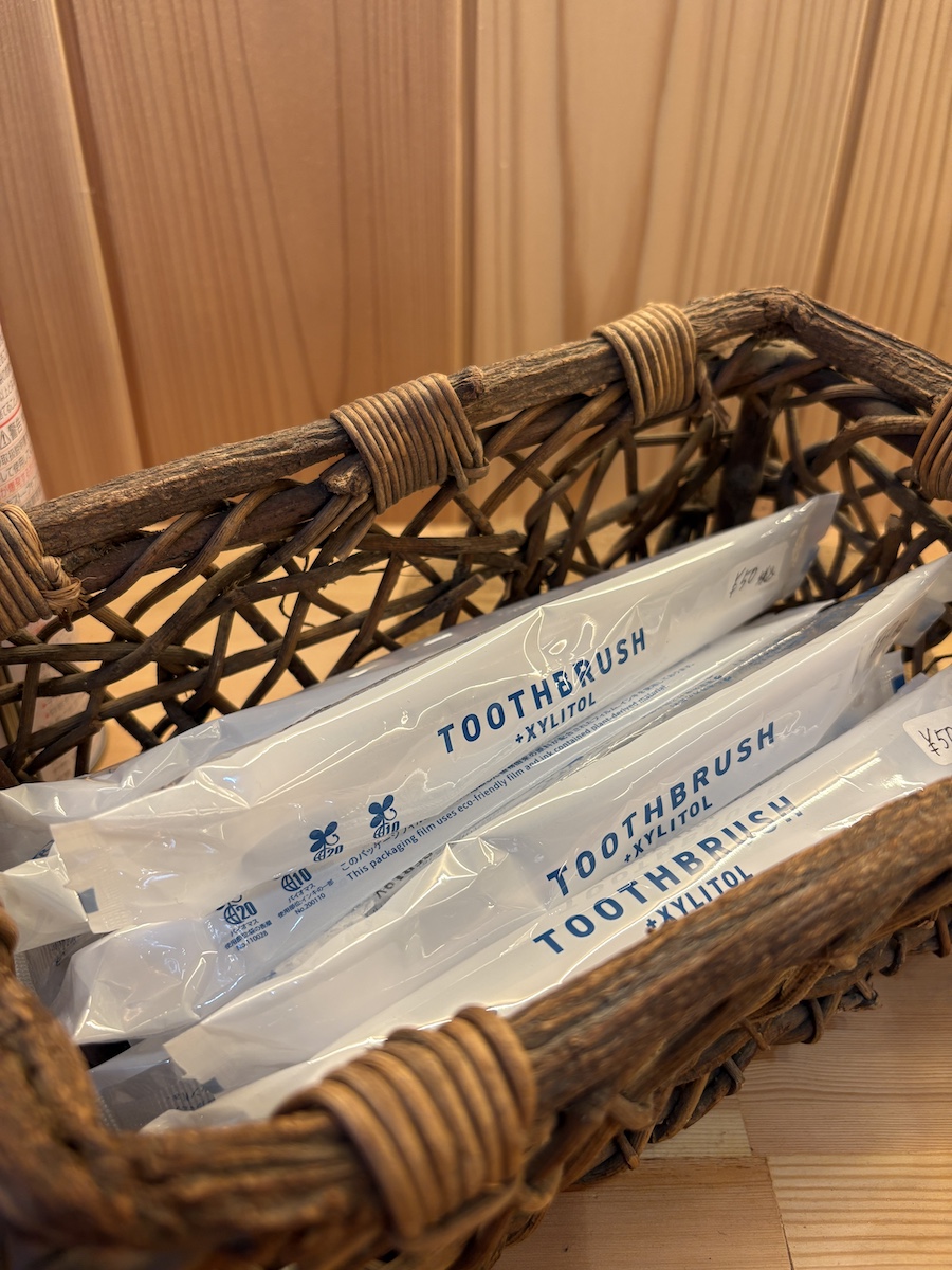 生活用品